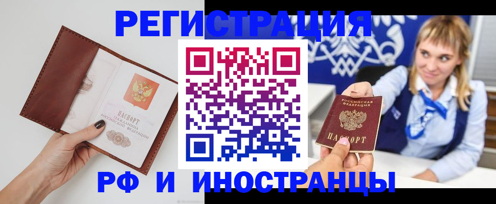 регистрация для школы в Михайловске